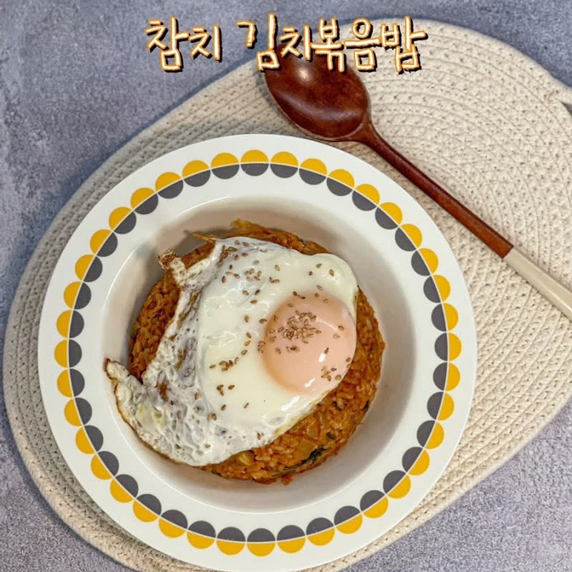 참치 김치볶음밥 황금레시피 빛고을방앳간 유기농 참기름으로 김치볶음밥 만들기