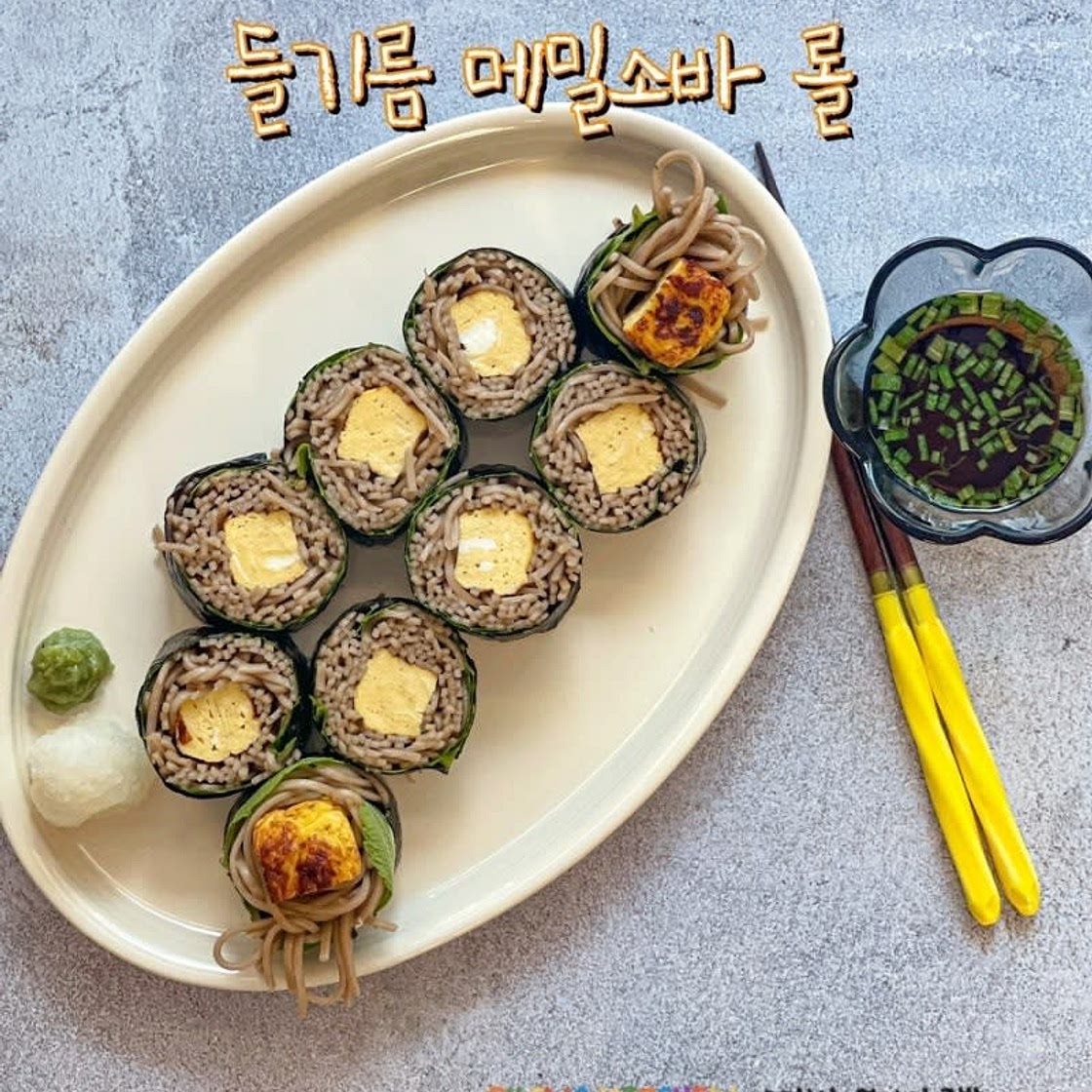 들기름 메밀소바 김밥 만들기 고소한 맛이 일품인 빛고을방앳간 국내산 들기름 활용