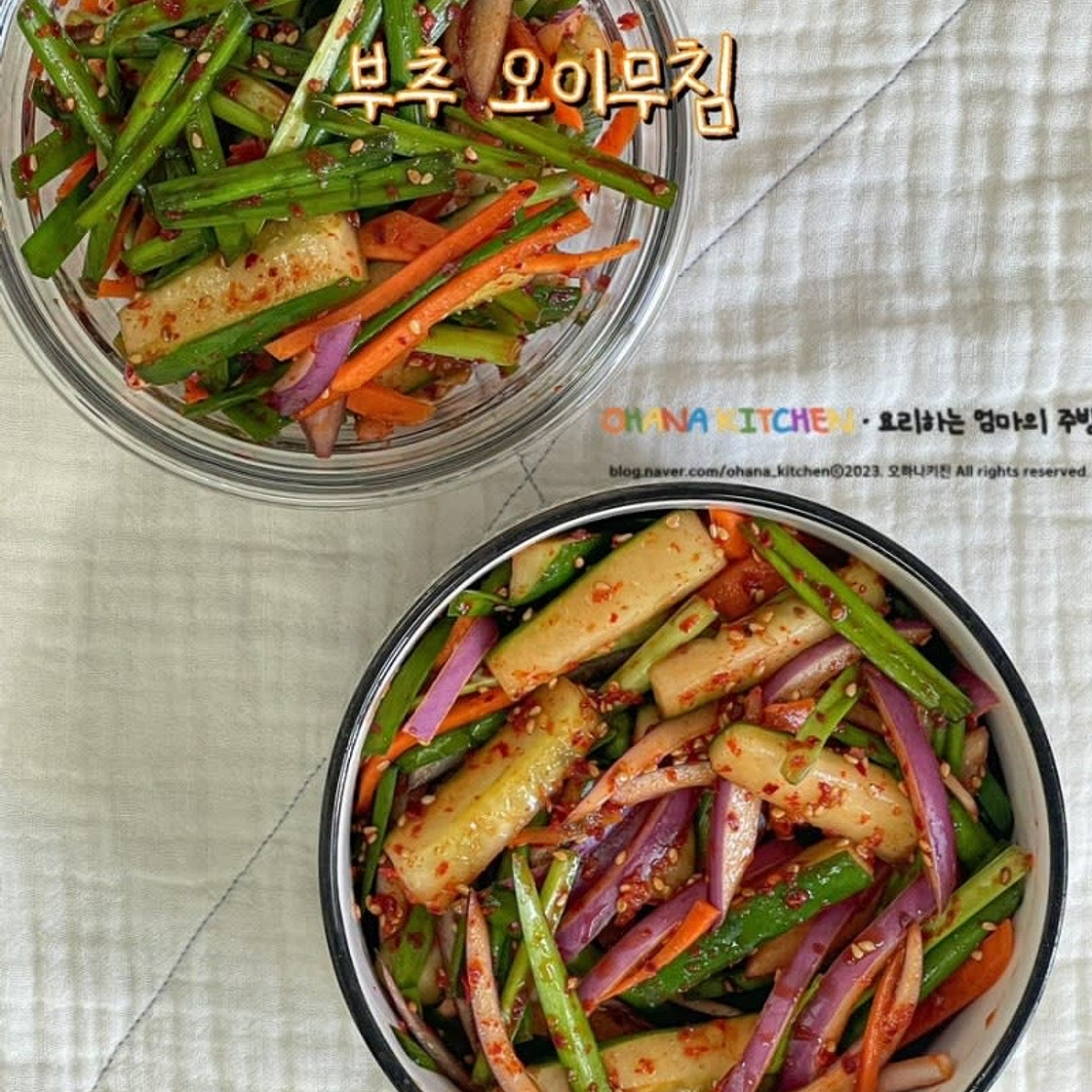 오이부추겉절이 만드는 법 새콤달콤 오이 부추무침 부추 오이무침 레시피