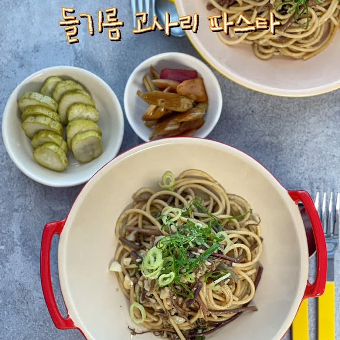 들기름 고사리 파스타 만들기 고소함과 감칠맛이 풍부한 들깨가루 고사리파스타 레시피
