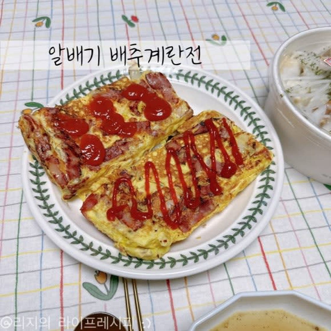 배추전 만들기 알배추요리 배추계란전 배추전 레시피