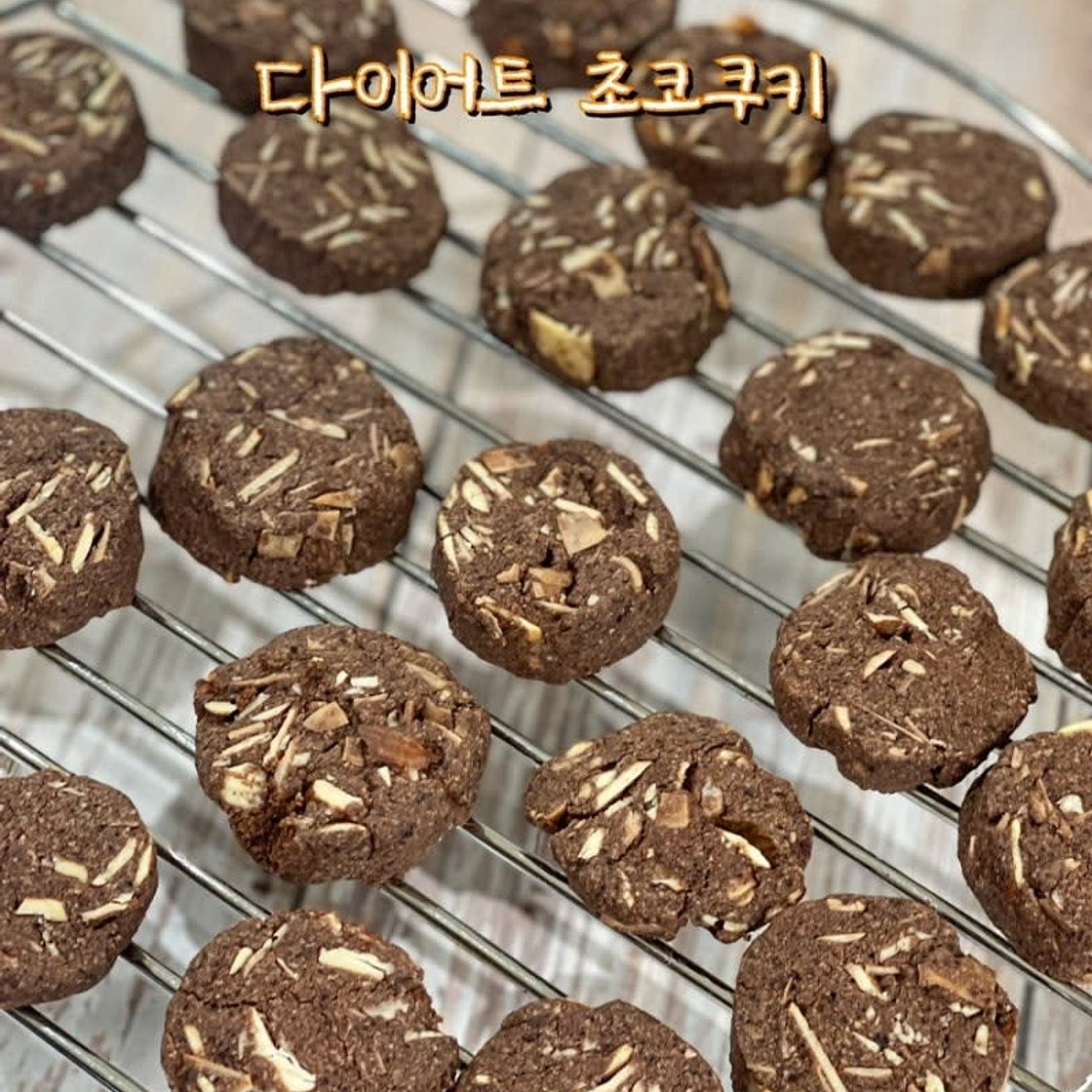 다이어트 디저트 만들기 키토쿠키 저탄수화물 초코쿠키 레시피