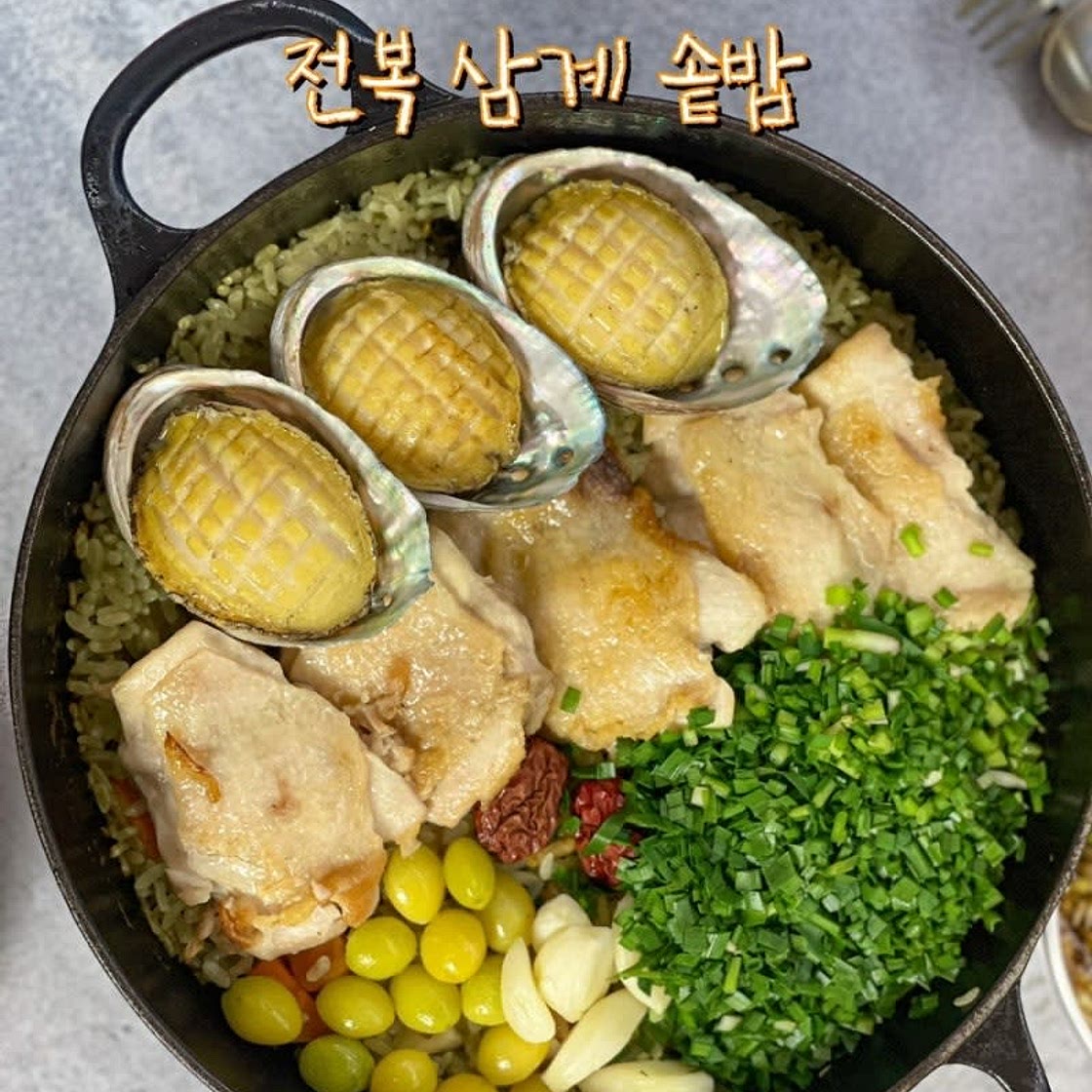 여름 보양식 전복삼계 솥밥 말복 요리 전복 닭고기 솥밥