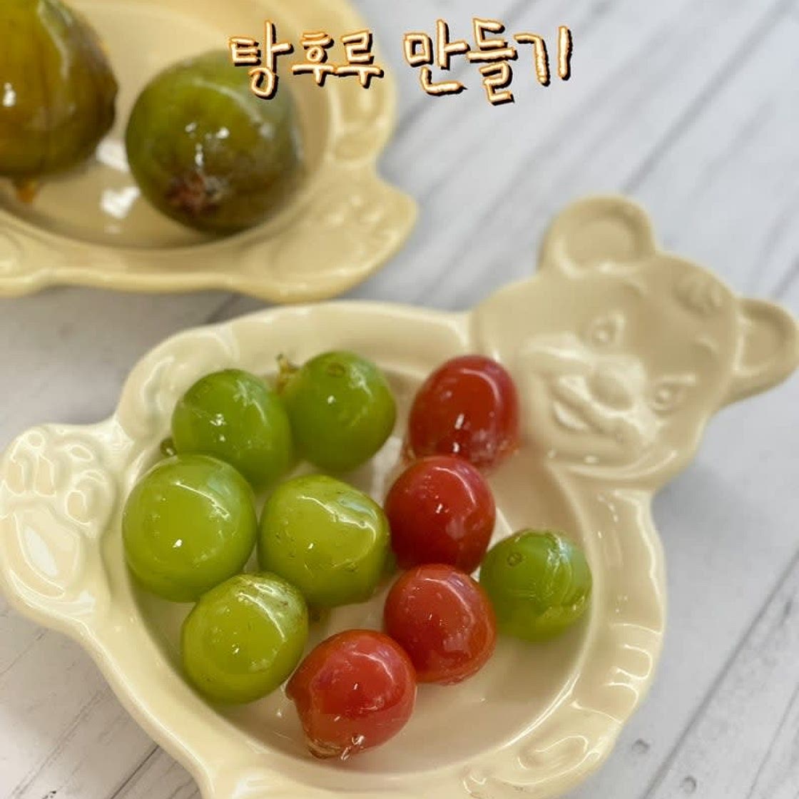 탕후루만들기 설탕물 시럽 비율 탕후루재료 무화과 샤인머스켓 방울토마토 탕후루
