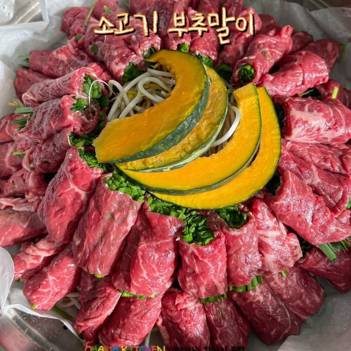 소고기 부추 말이 만들기 간단하고 쉬운 손님 초대요리 홈 파티 집들이 음식