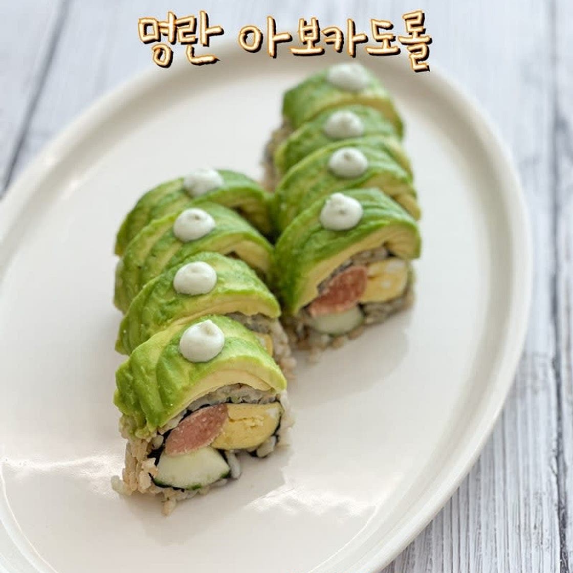 명란젓 아보카도롤 만들기 명란오이김밥 레시피 타마고야끼