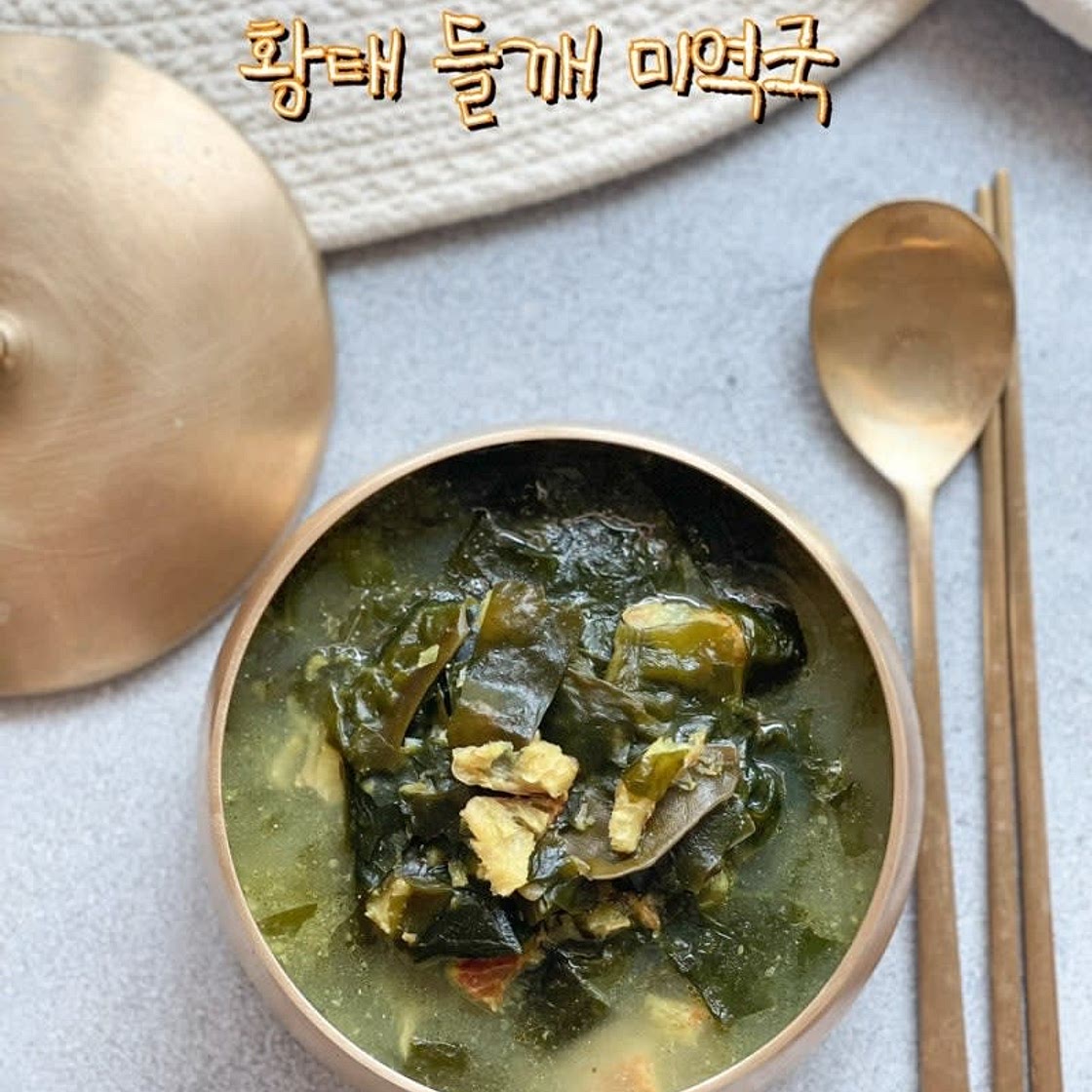 황태 미역국 끓이는 방법 소고기 없이 황태로 뽀얀 육수 미역국 만드는 방법