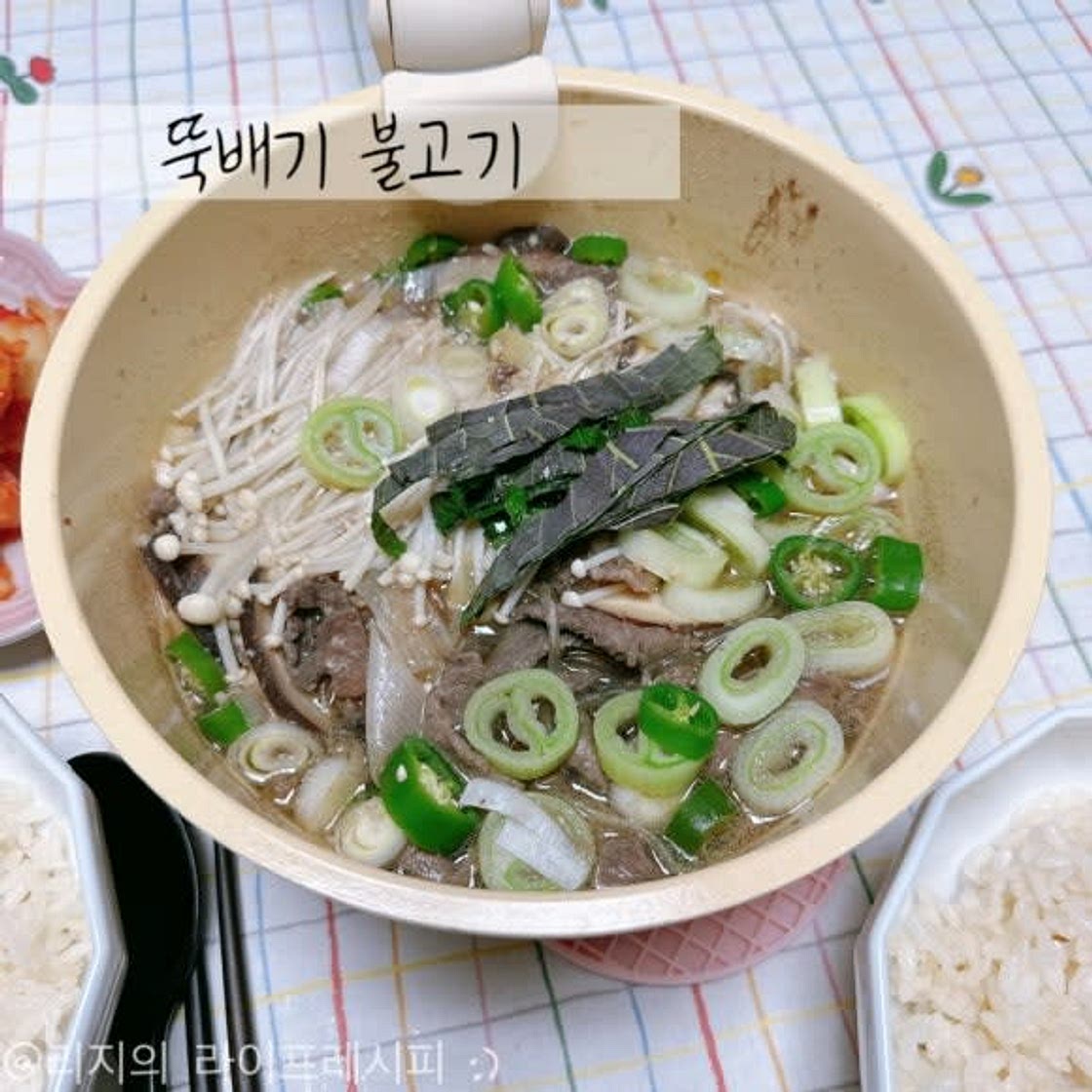뚝불 레시피 서울식 불고기 추천 뚝배기불고기 레시피