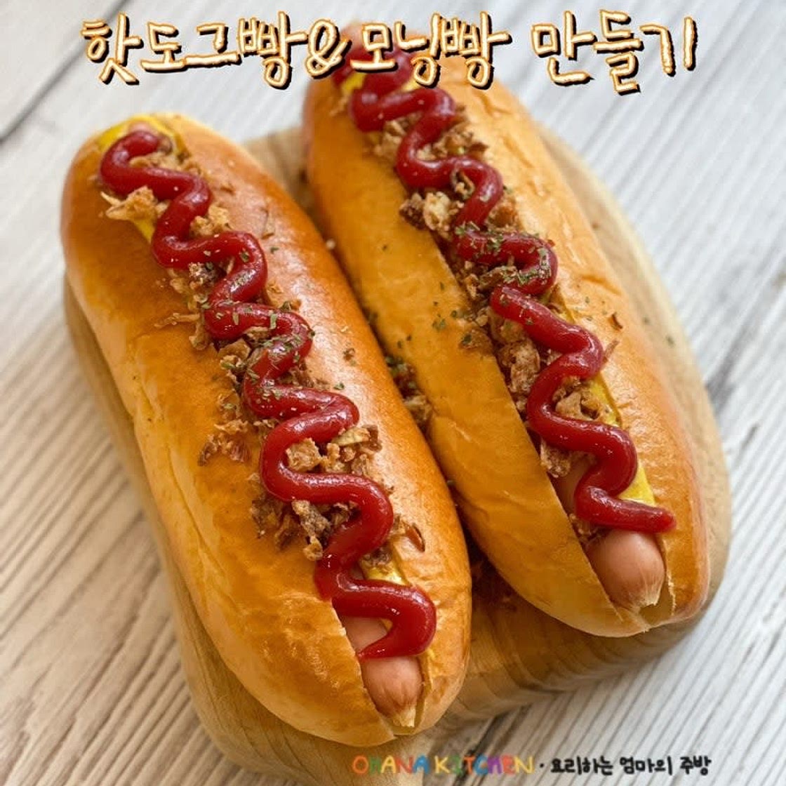 빵 만들기 빵틀 필요 없는 핫도그번 모닝빵 레시피 이케아소세지 핫도그