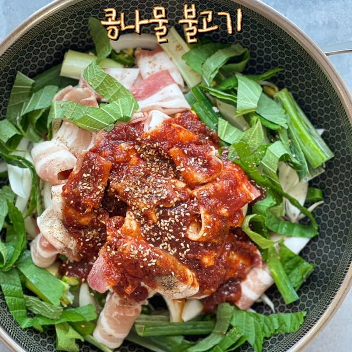 콩불 레시피 백종원 콩나물 불고기 만드는 법 대패삼겹살 요리 콩나물불고기 양념