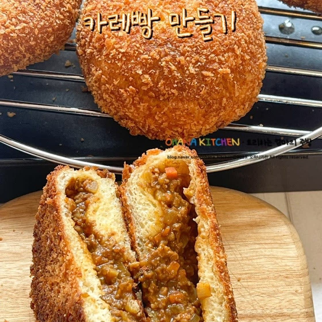 고로케 만드는 방법 카레빵 레시피 초간단 전자레인지 카레 노오븐 빵 만들기