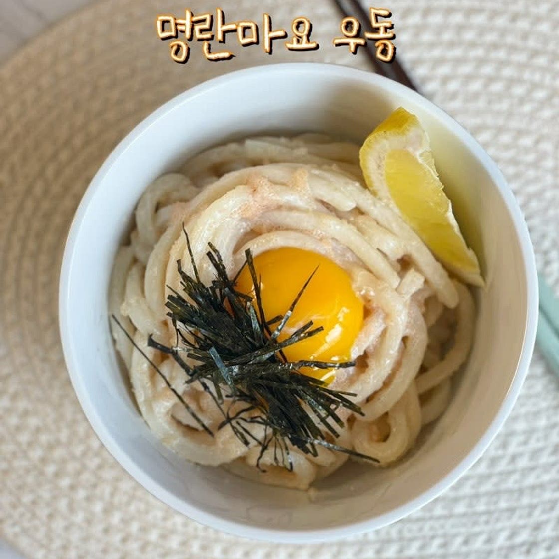 명란젓요리 명란마요우동 레시피 명란크림우동 백 명란젓 먹는 방법
