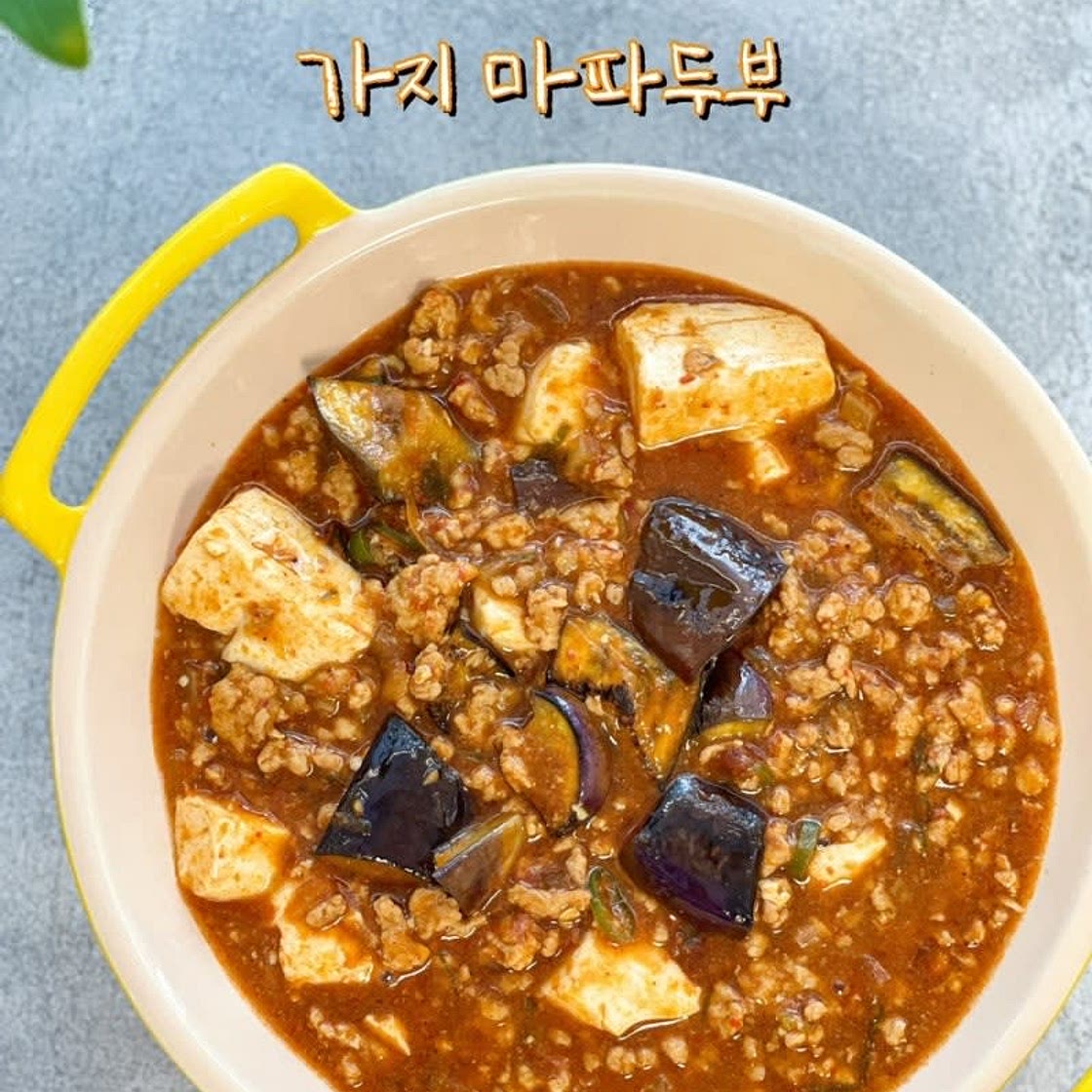 가지 마파두부 레시피 두부요리 연두부 순두부 마파두부덮밥