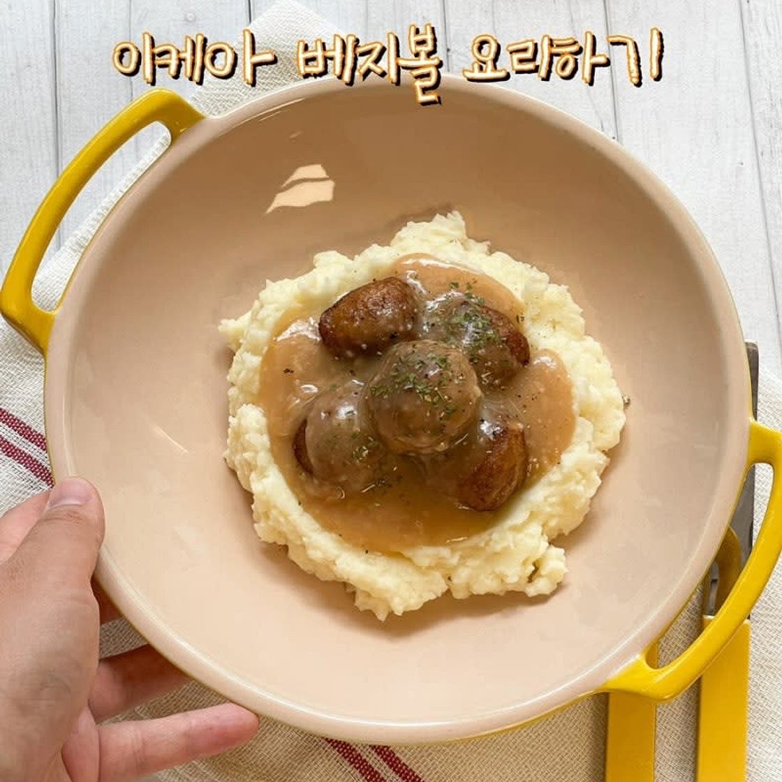 이케아 베지볼 매쉬드포테이토 만들기 그레이비소스 레시피