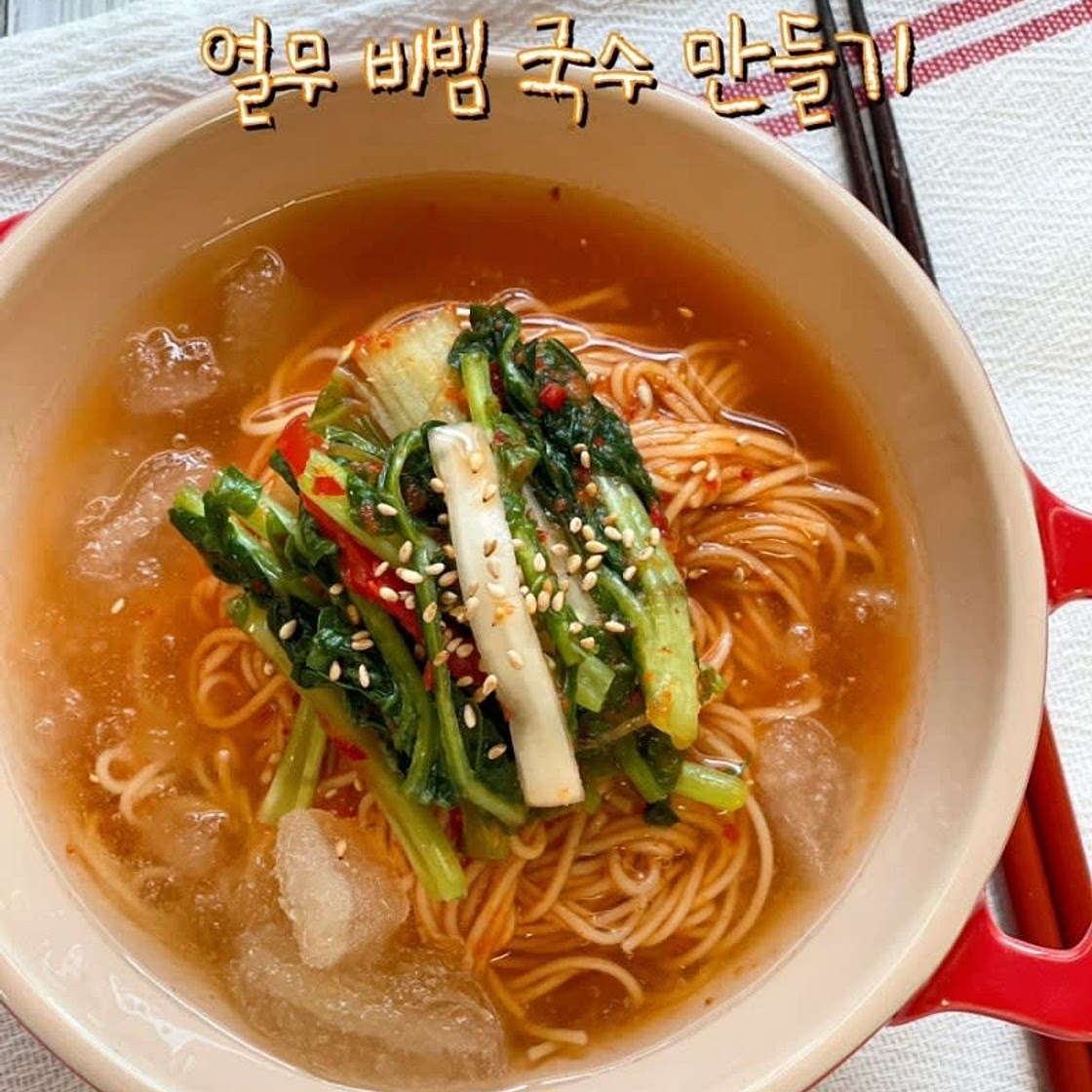 열무국수 양념장 만들기 열무비빔국수 황금레시피 국수 삶는 방법