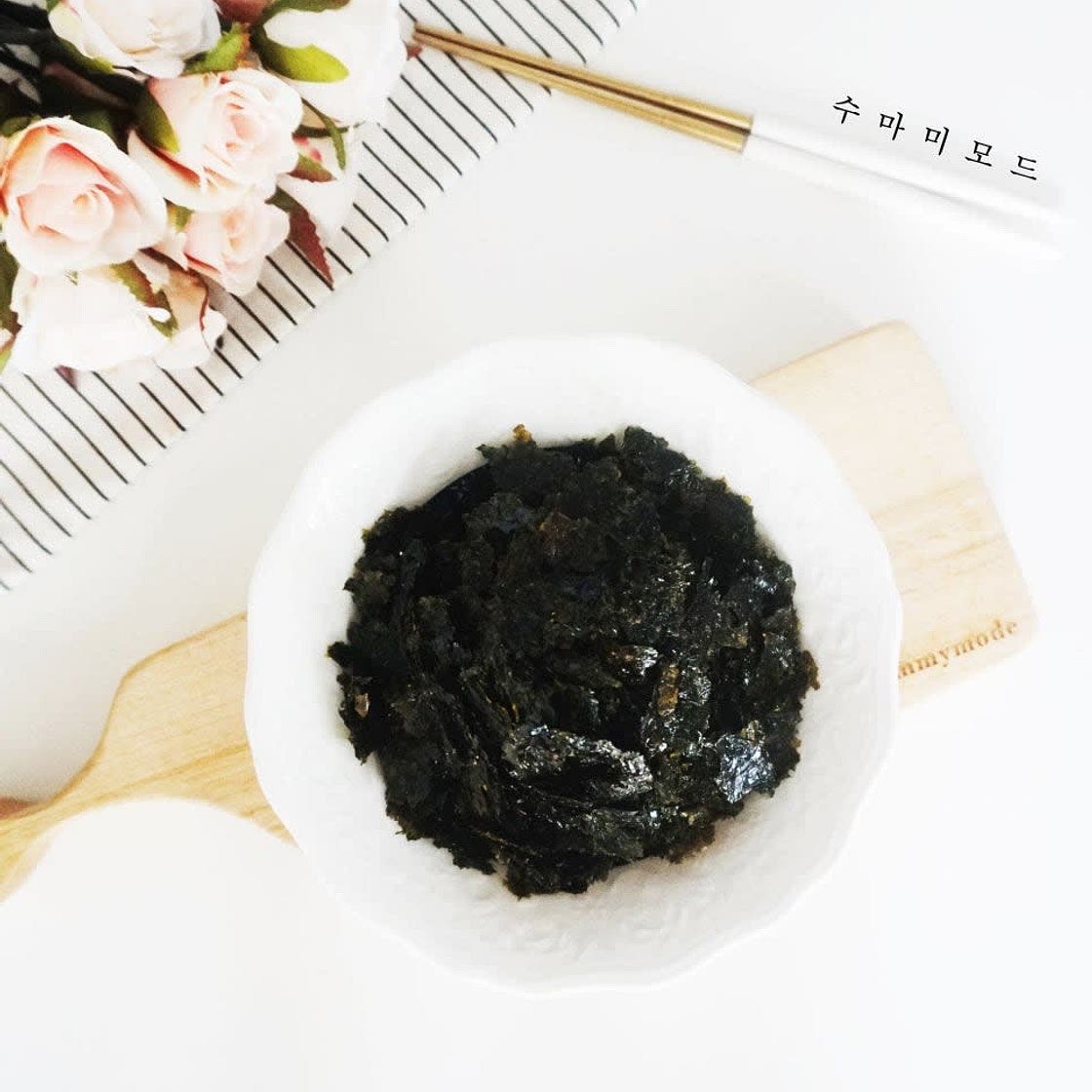 김자반 만들기