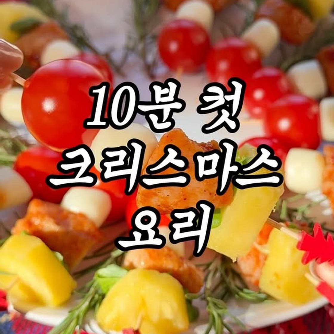 이보다 더 쉬울 수 있을까?