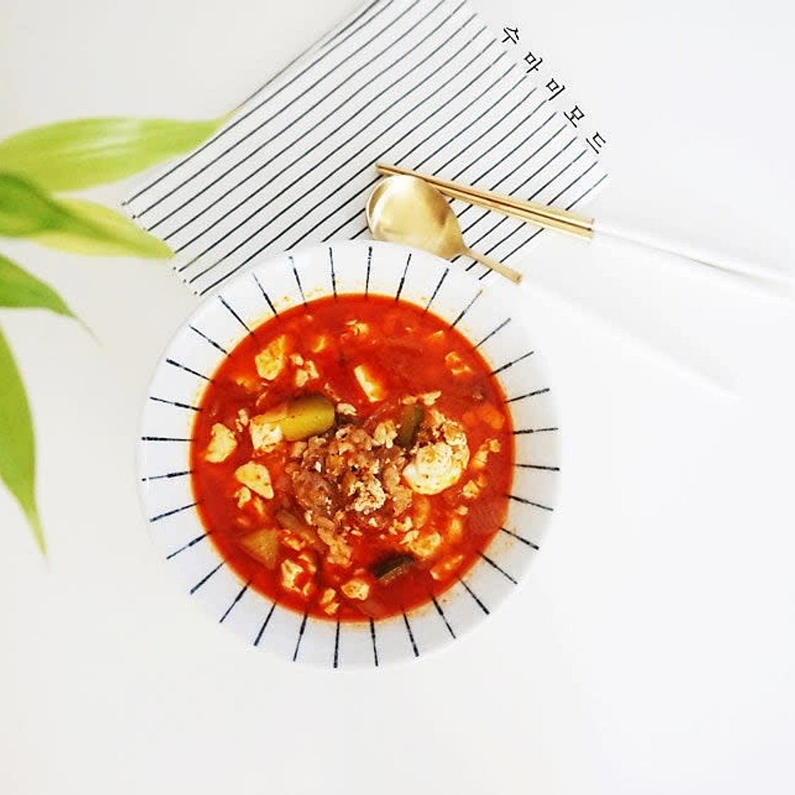 차돌박이 순두부찌개 레시피