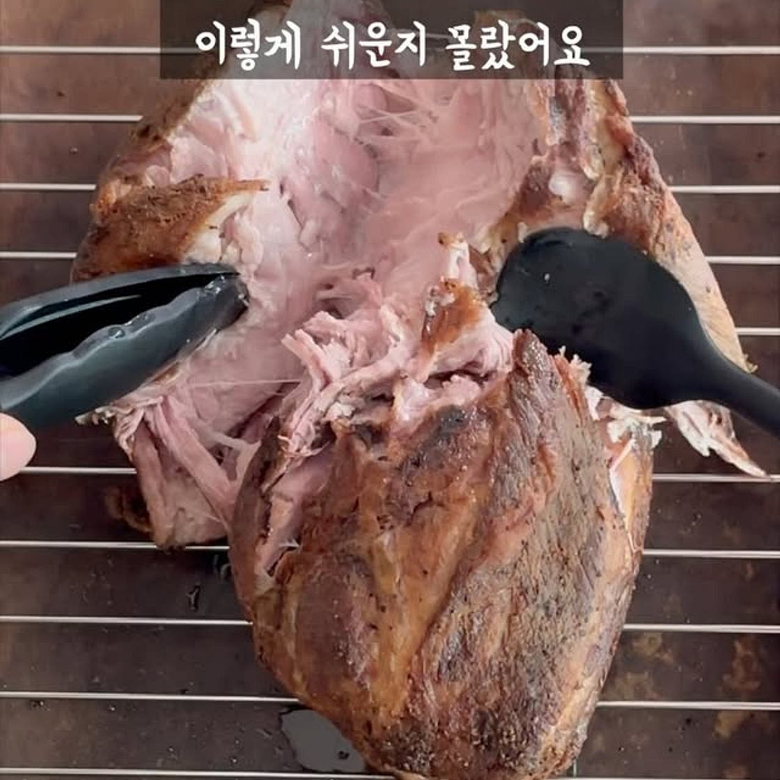 풀드 포크 레시피