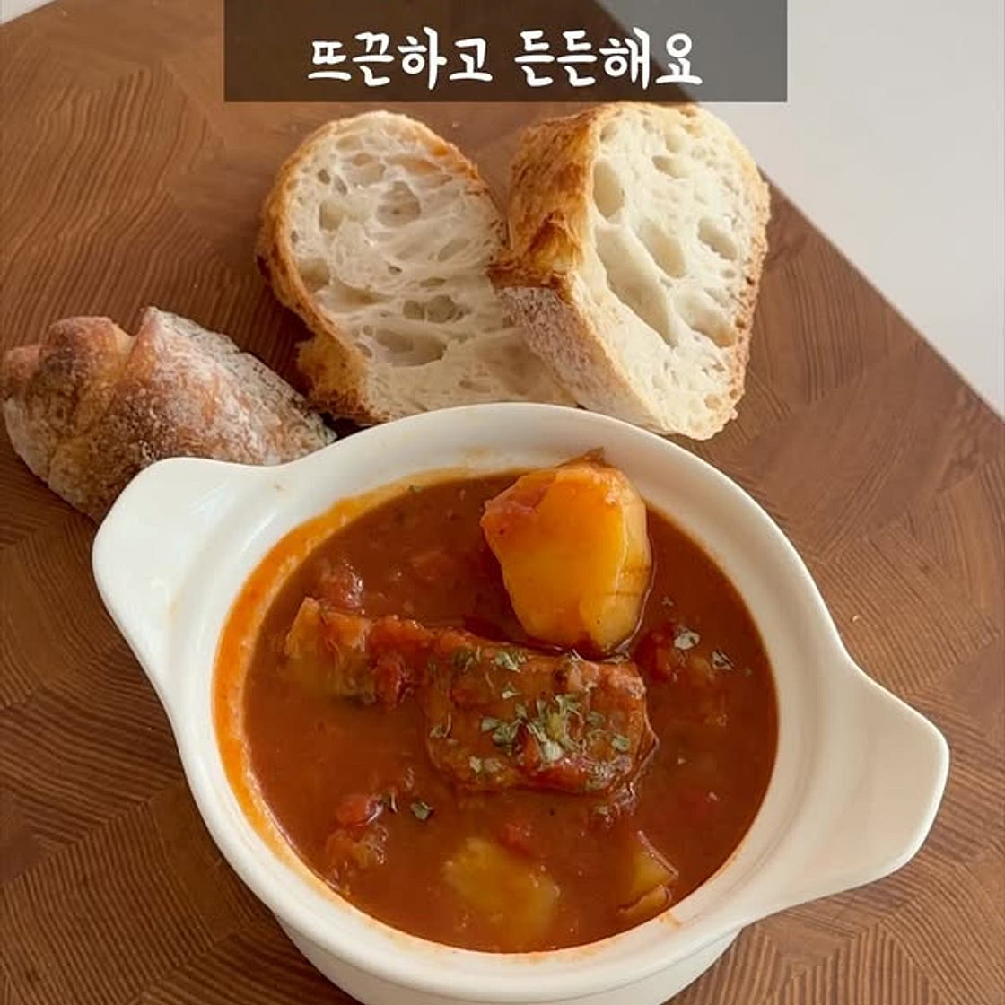 토마토 스튜 레시피