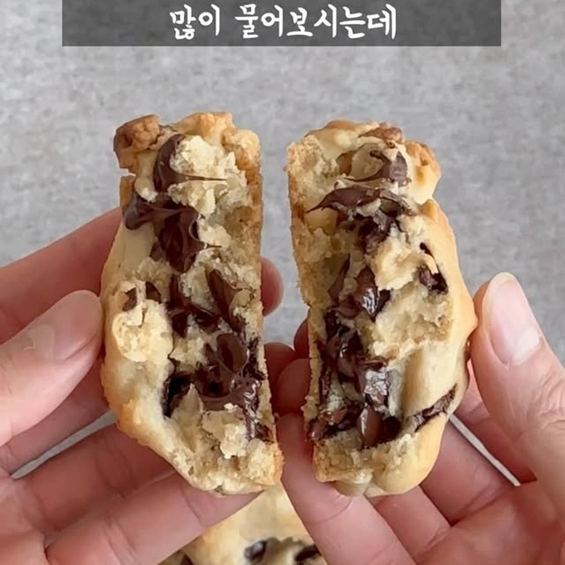 에어프라이어 르뱅 쿠키 레시피