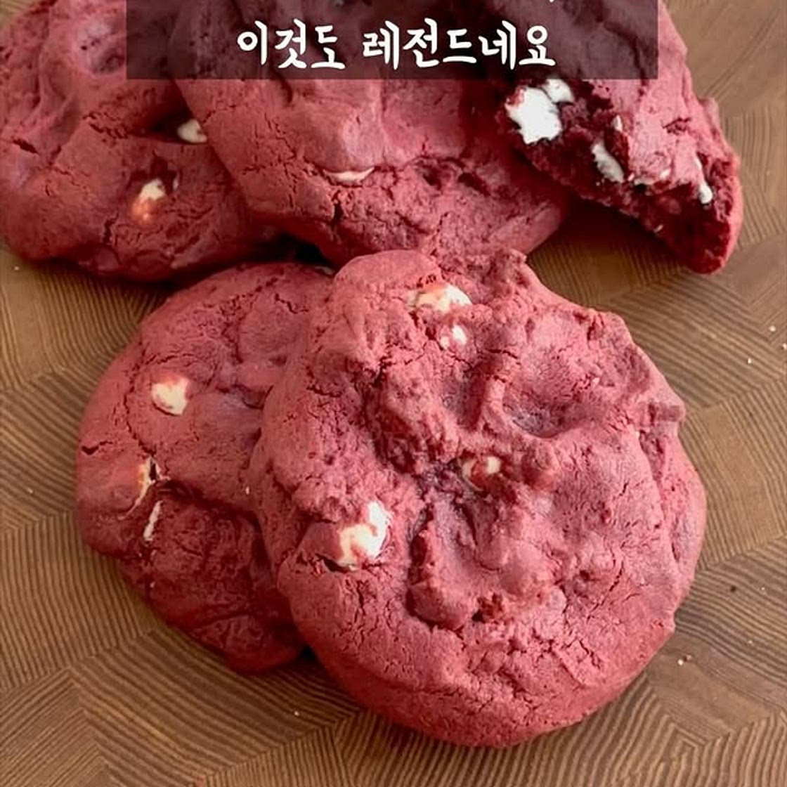 레드벨벳 르뱅쿠키 레시피