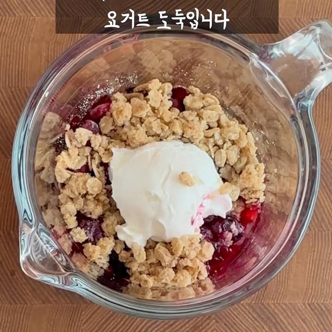 블루베리 크럼블 만들기