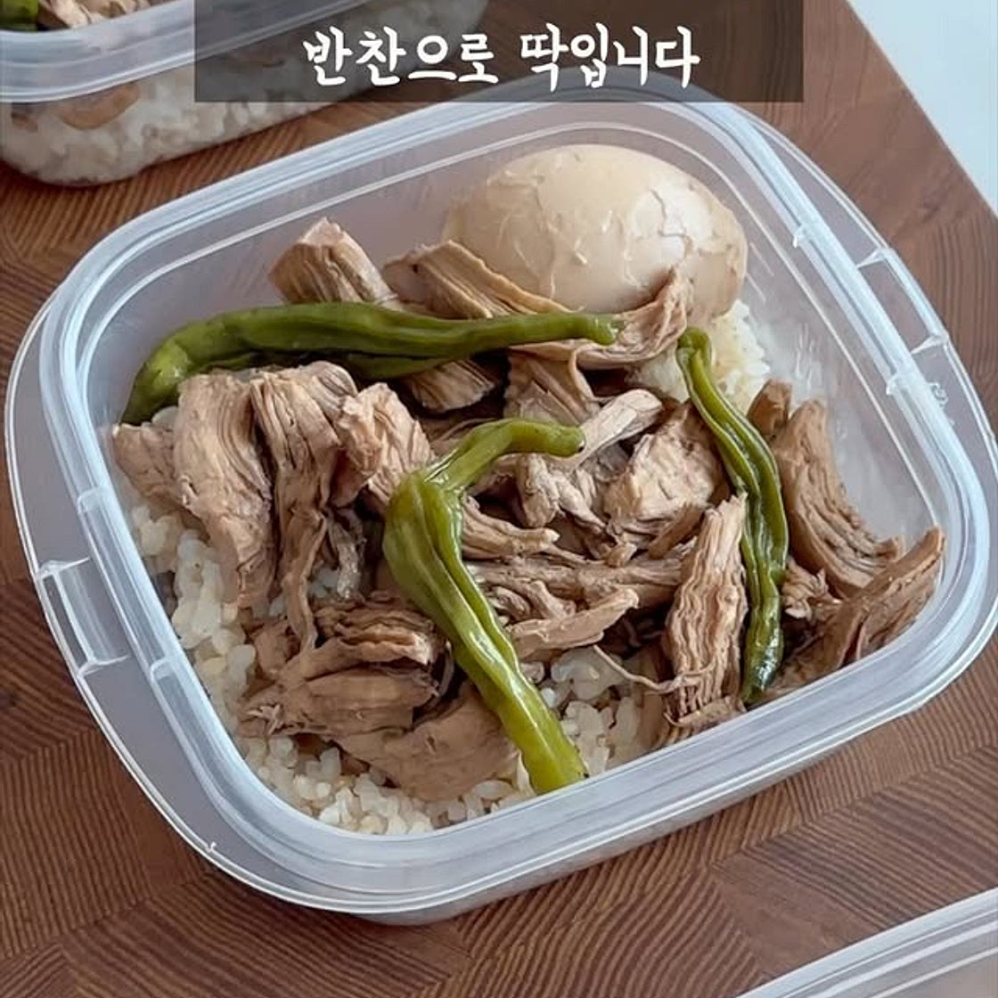 닭가슴살 장조림 레시피