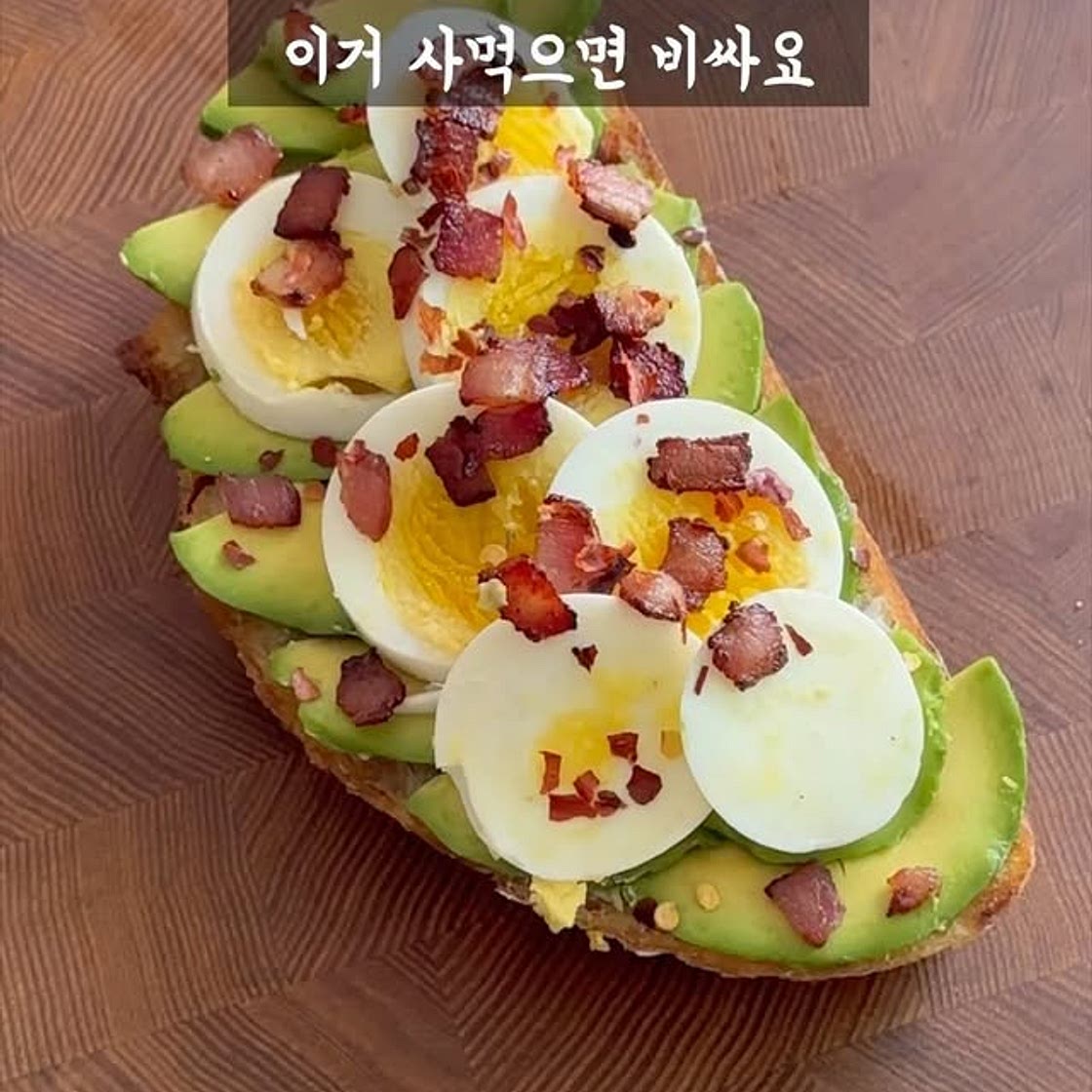 아보카도 토스트 만들기