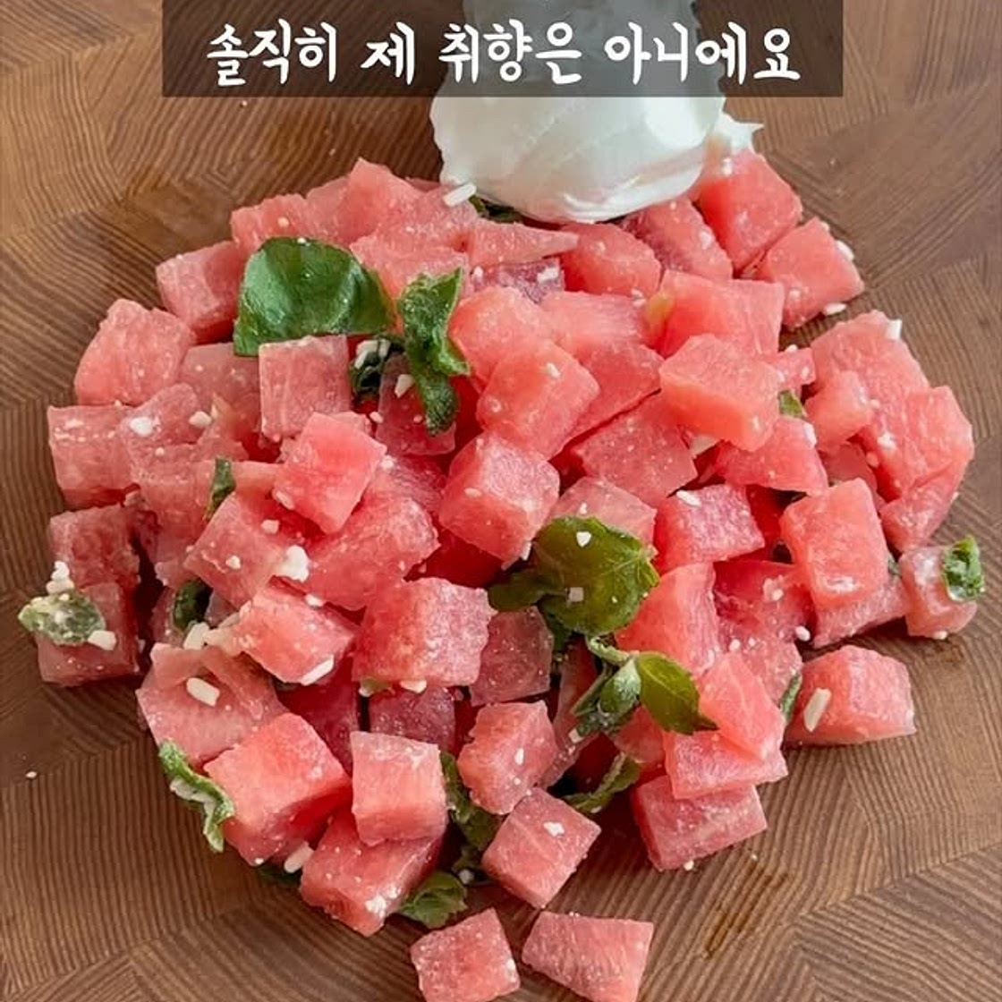 여름맛 민트 수박 샐러드
