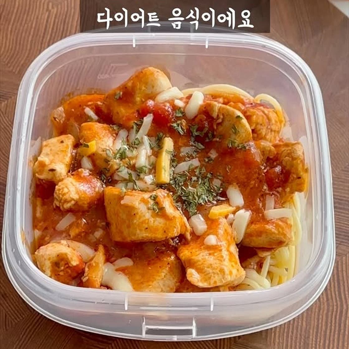 닭가슴살 토마토 파스타 도시락