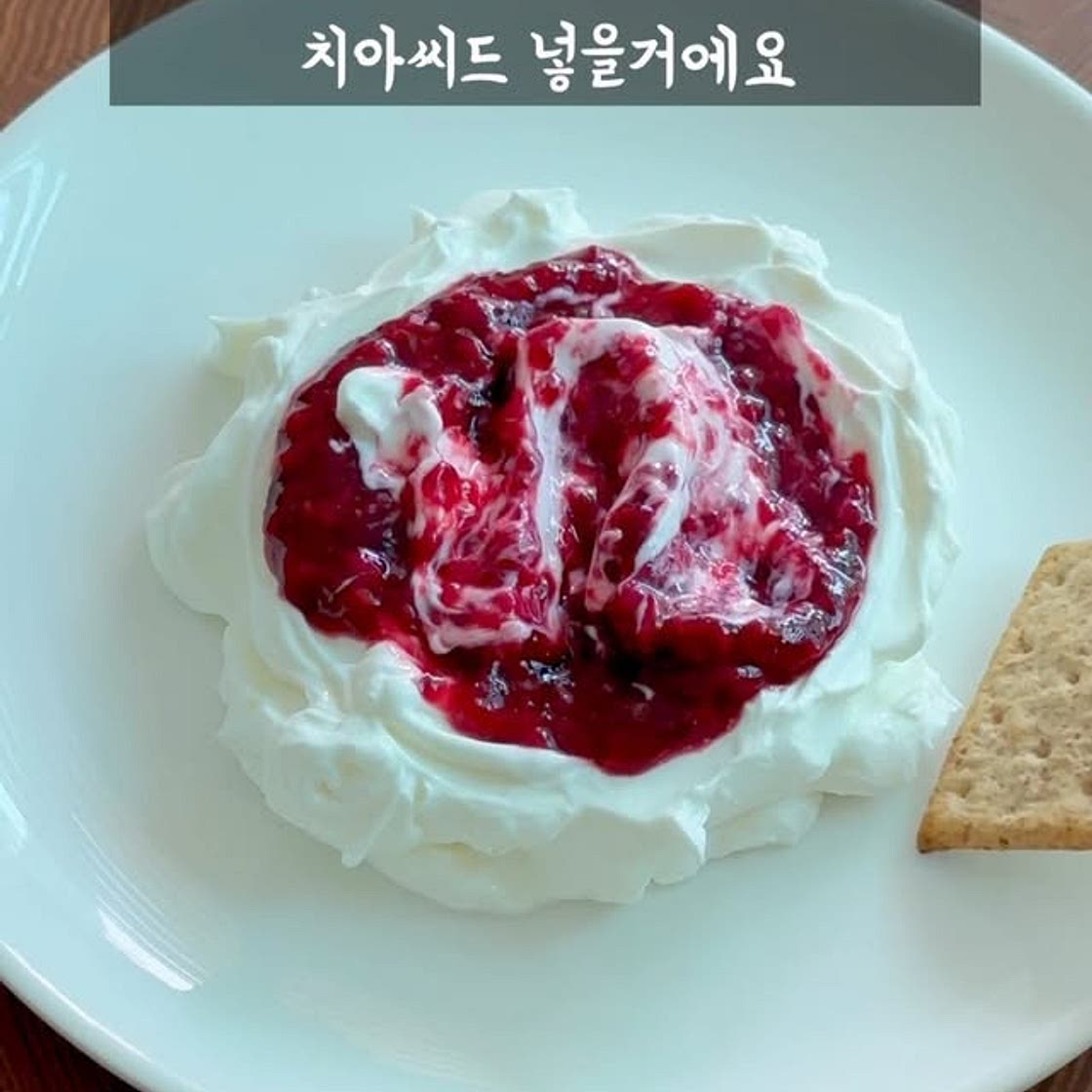 스테비아 라즈베리 잼 레시피
