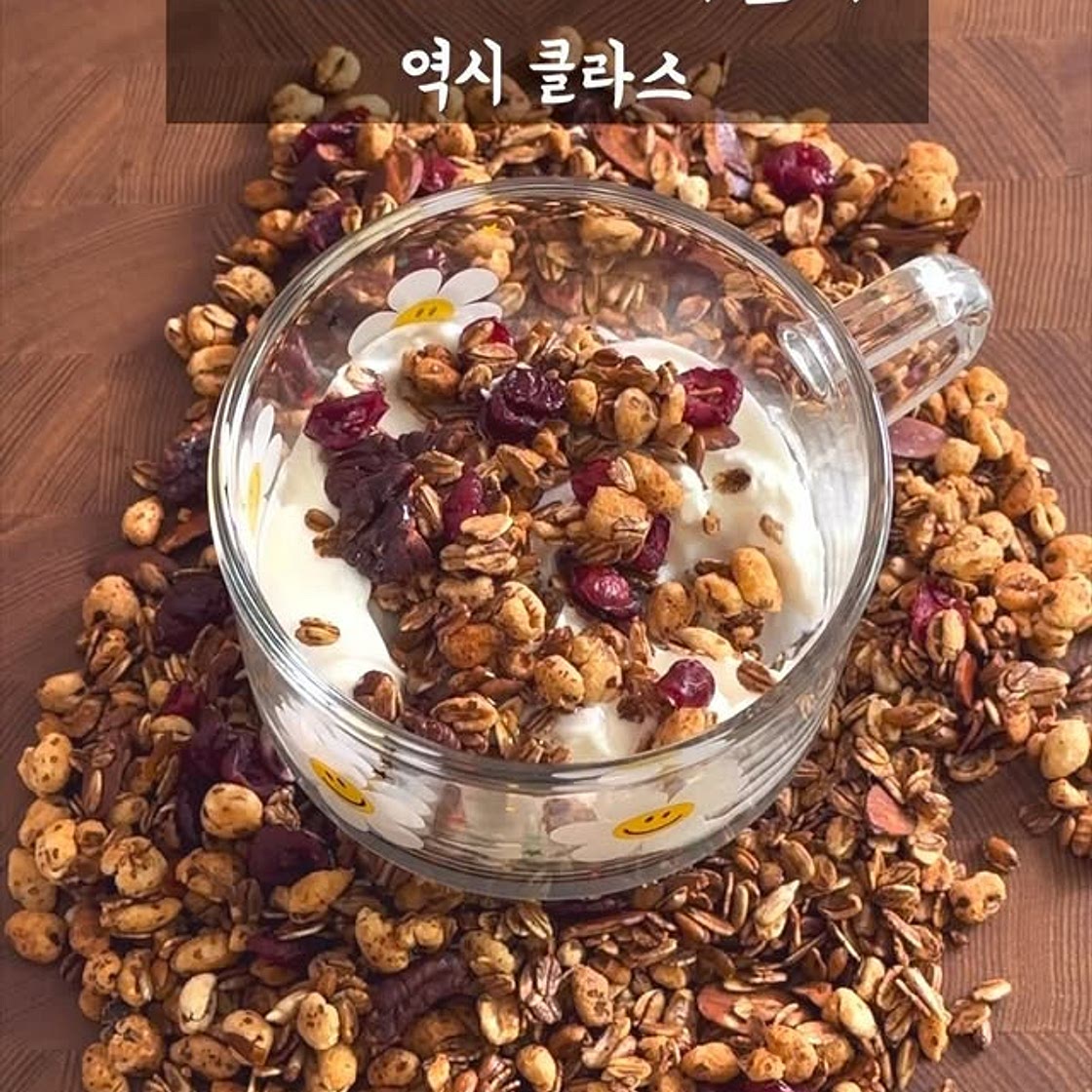고든램지 그래놀라 레시피