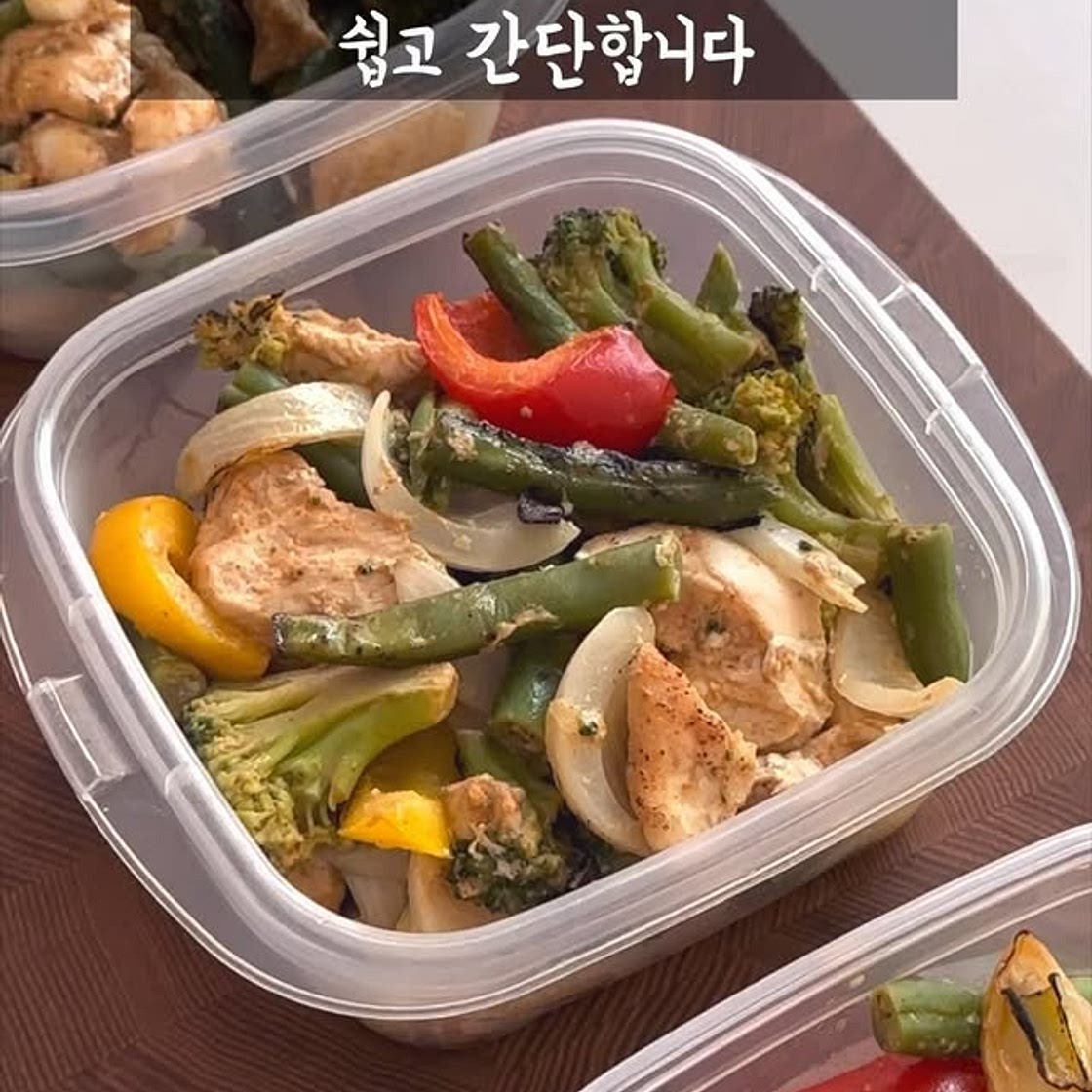 치킨 타코 다이어트 도시락