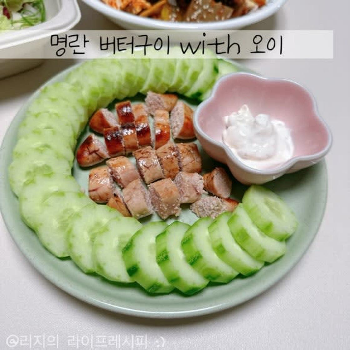 명란구이 만들기 명란구이 오이 하이볼 안주 추천 명란버터구이