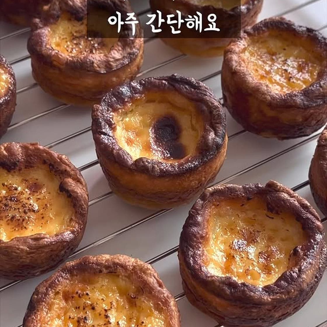 초간단 에그타르트 레시피