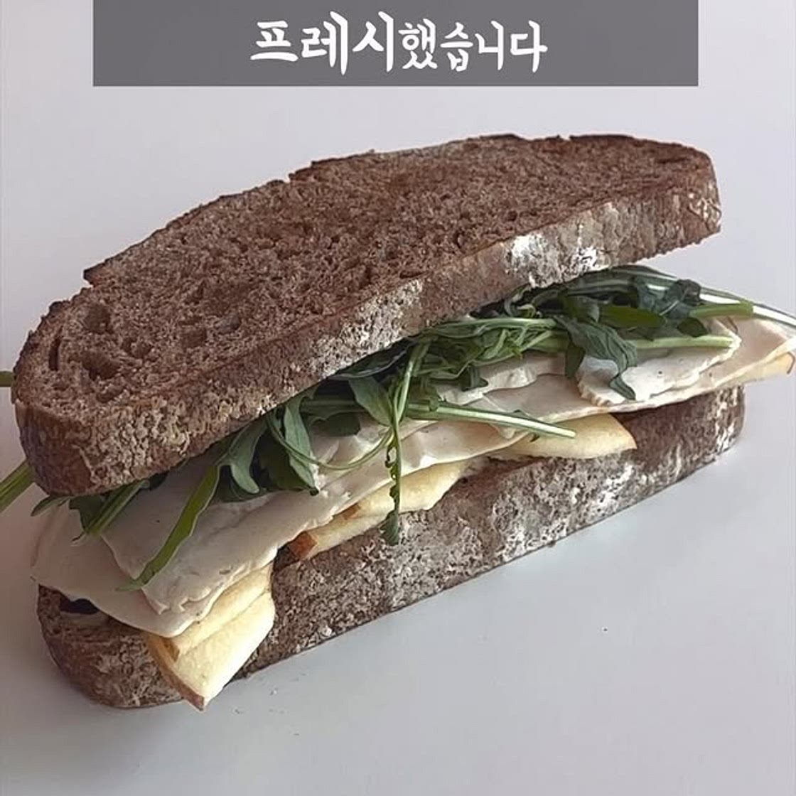 사워도우 닭가슴살 사과 샌드위치