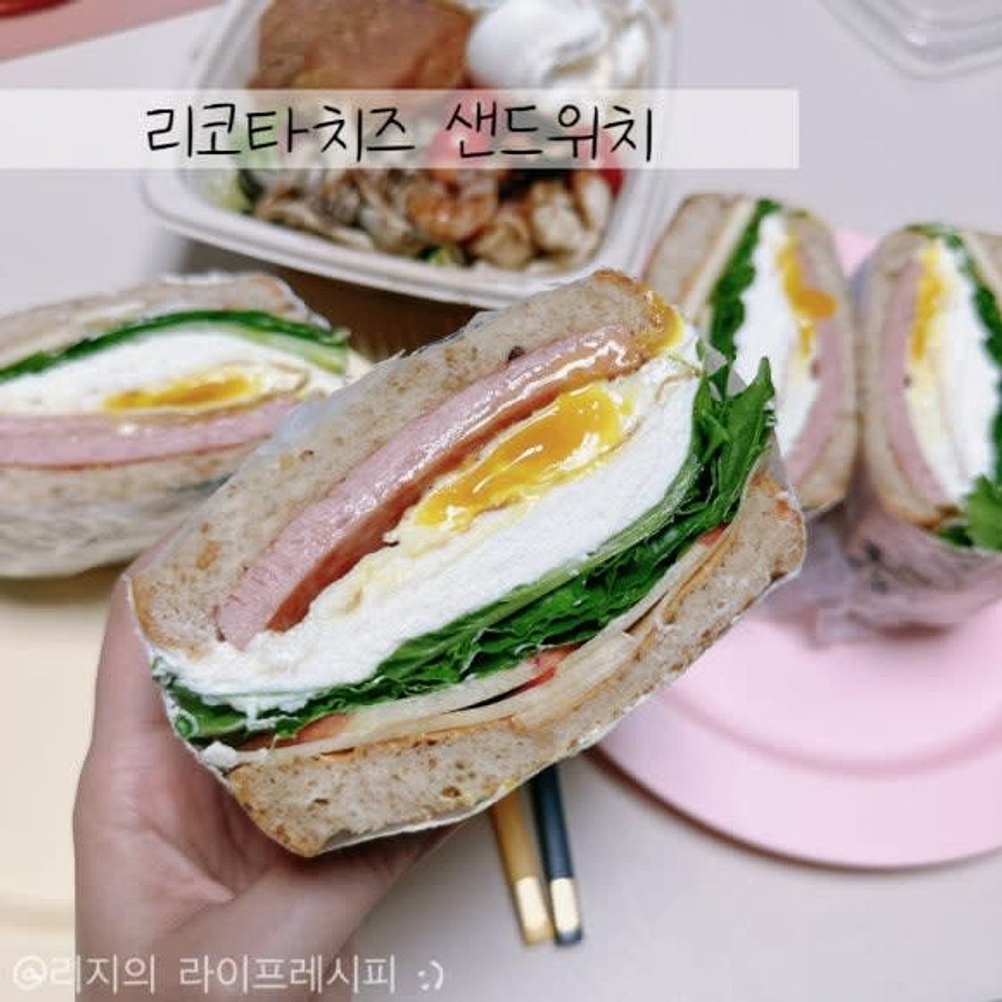 리코타치즈 요리 리코타치즈 샌드위치 만들기