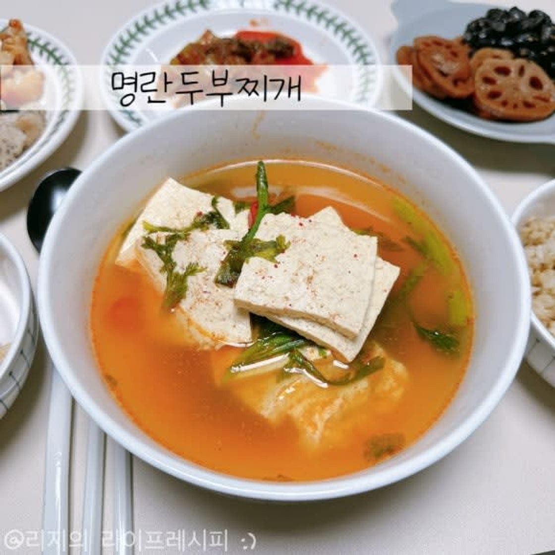 명란젓요리 맑은 국물 시원담백한 명란두부찌개 명란두부탕