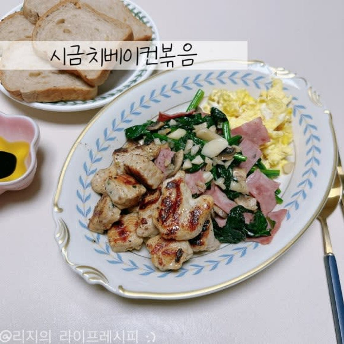 다이어트요리 시금치요리 시금치베이컨볶음