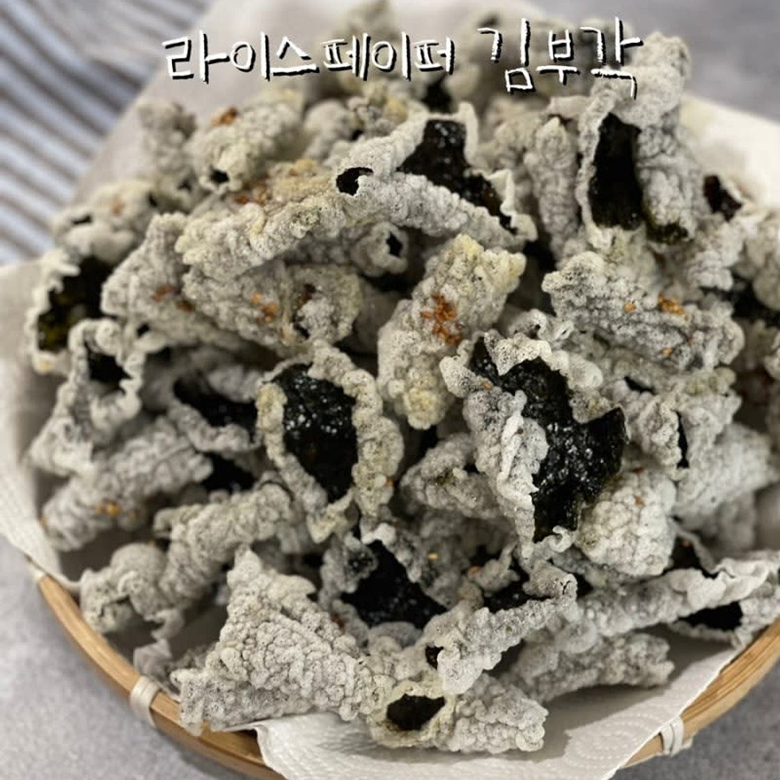 바삭한 김부각 만들기 라이스페이퍼 활용 김부각 레시피