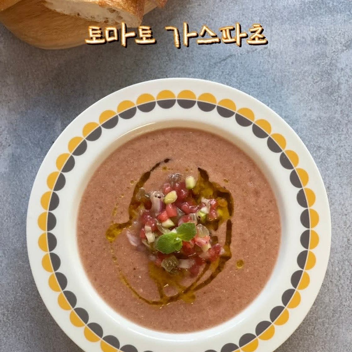 가스파초 레시피 스페인식 토마토 콜드 스프 with 얼린 수박