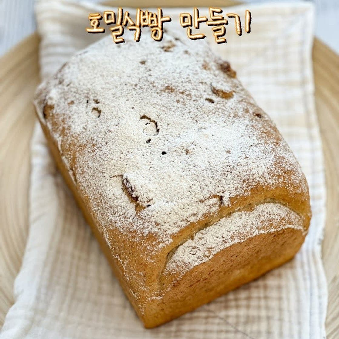 호밀식빵 만들기 호밀 피칸 식빵 레시피