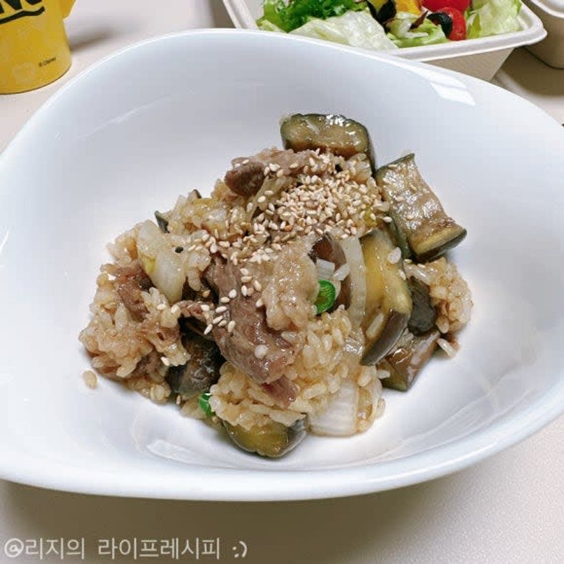 가지밥 만들기 고소한 차돌박이 가지볶음밥 가지밥 레시피