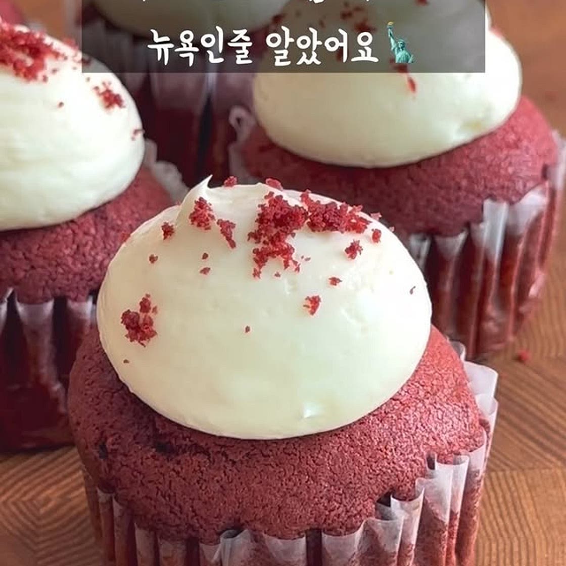 레드벨벳 컵케이크