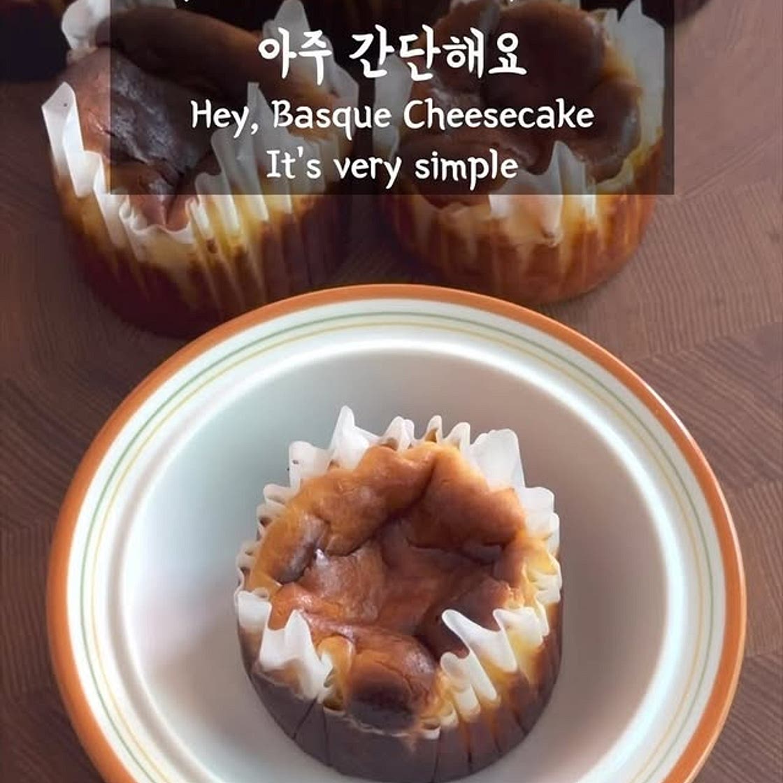 미니 바스크 치즈케이크