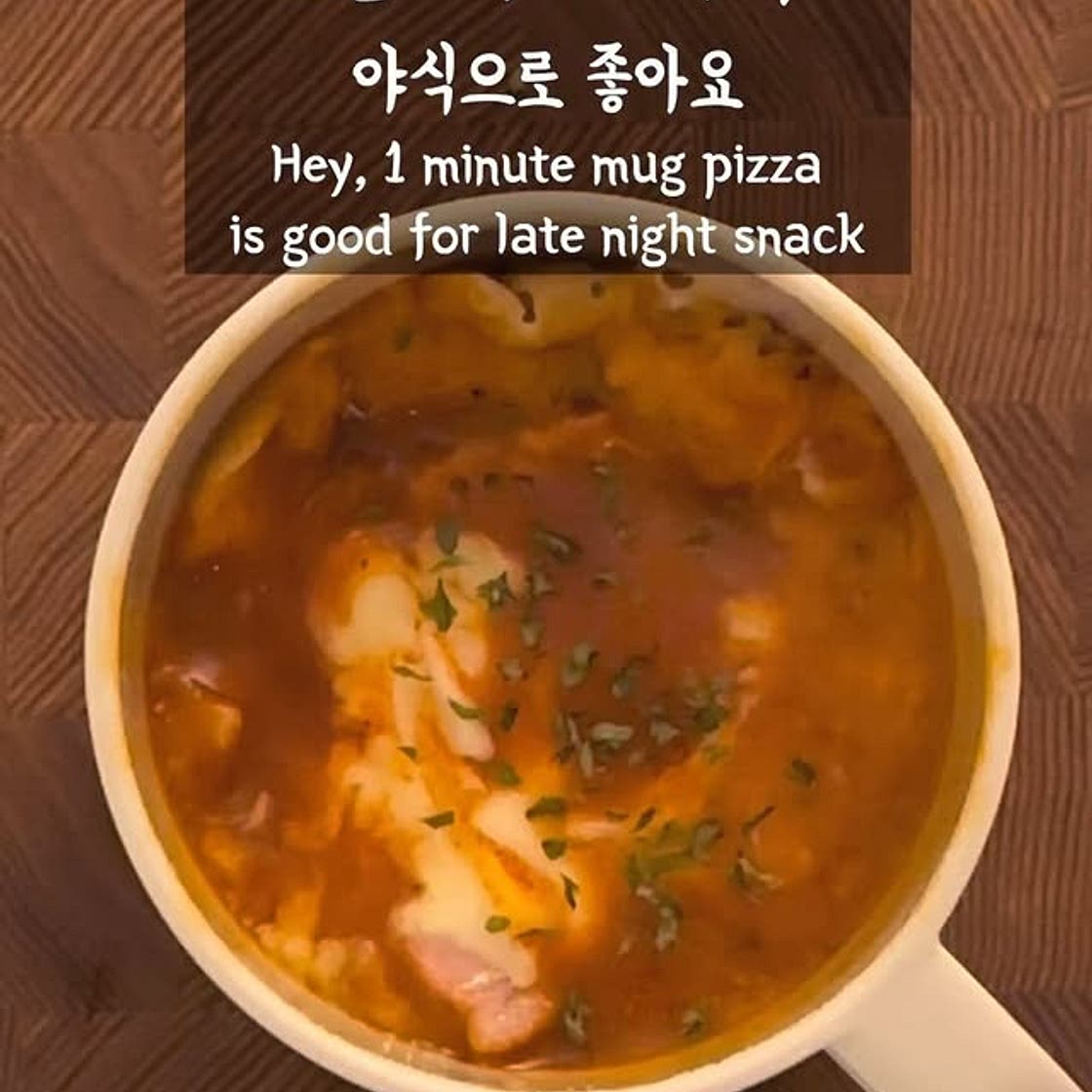 머그컵 피자