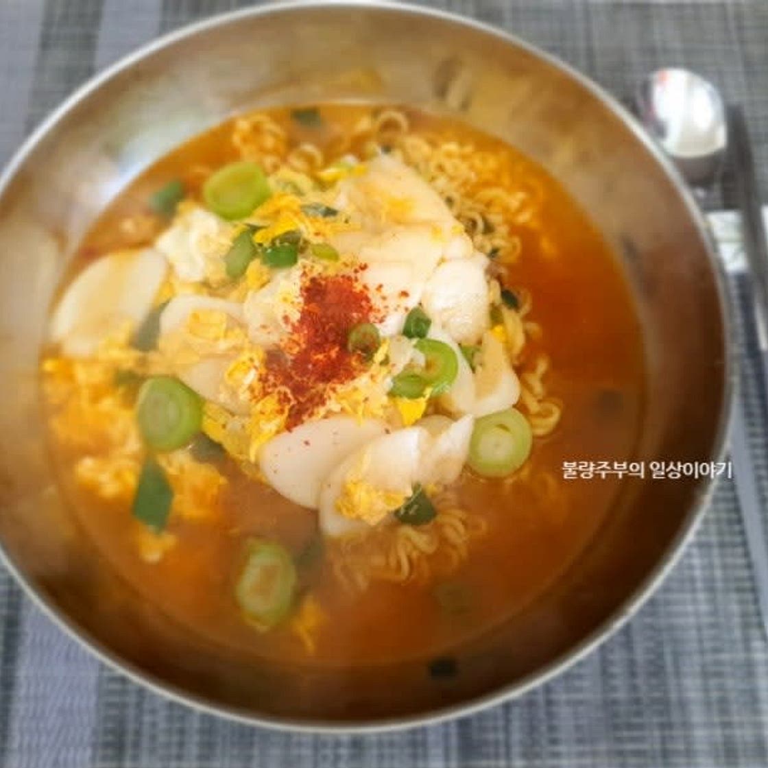 분식점 스타일 떡라면