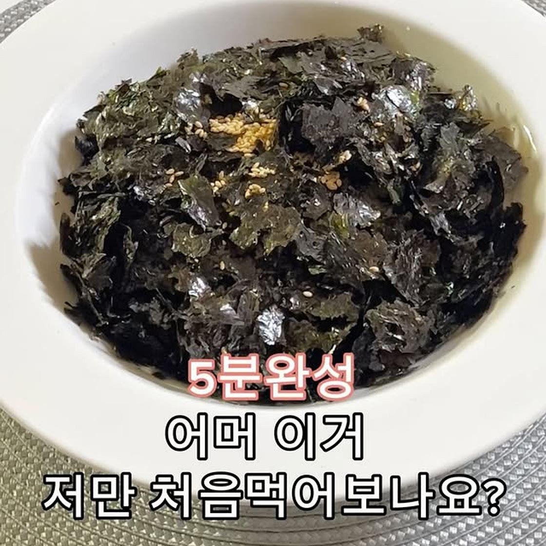 김비빔면