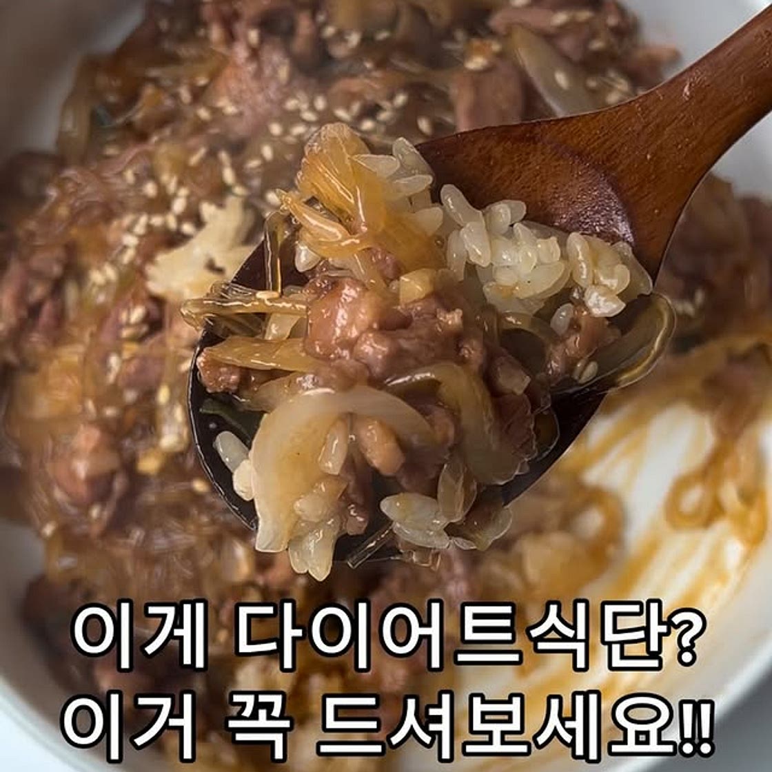 컵누들잡채밥